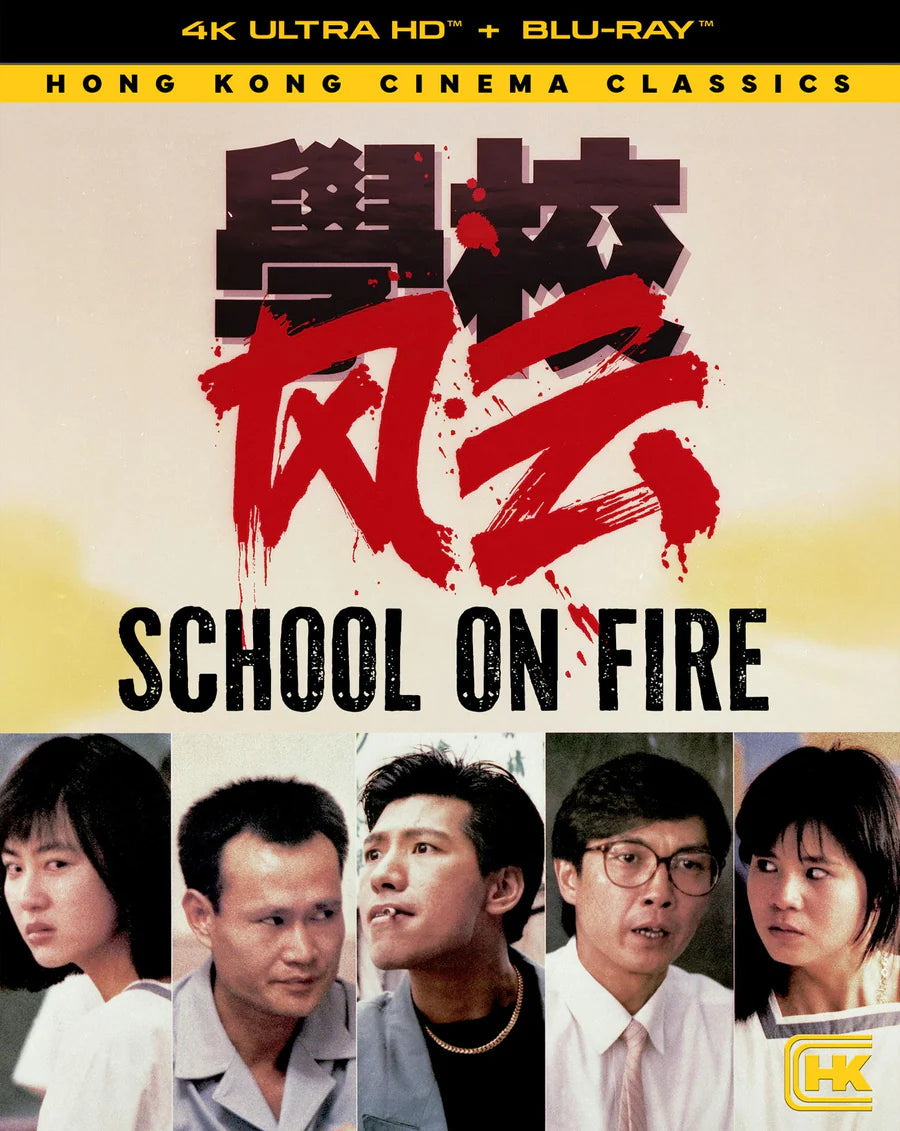 School on Fire [4K UHD] [US]