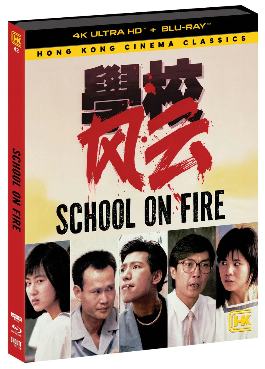School on Fire [4K UHD] [US]