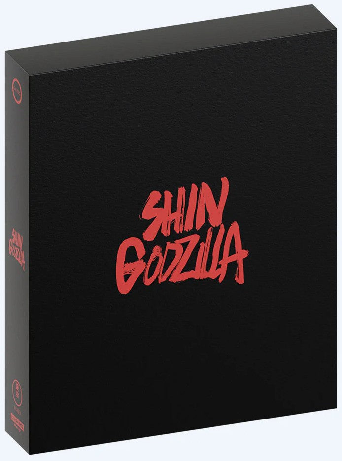Shin Godzilla [Godzilla Store Exclusive] [4K UHD] [US]