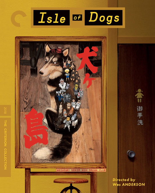 Isle of Dogs [4K UHD] [US]
