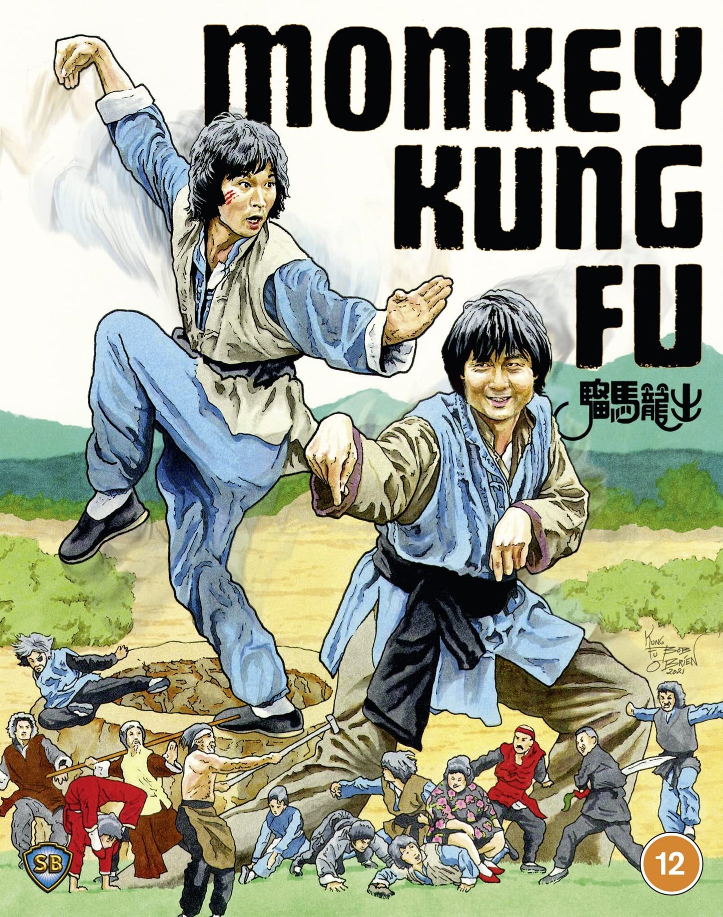 Monkey Kung Fu (Limited Edition) [Blu-ray] [UK]