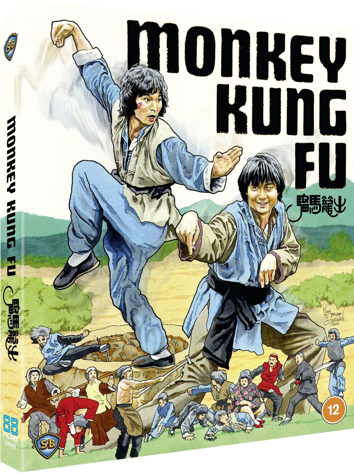 Monkey Kung Fu (Limited Edition) [Blu-ray] [UK]