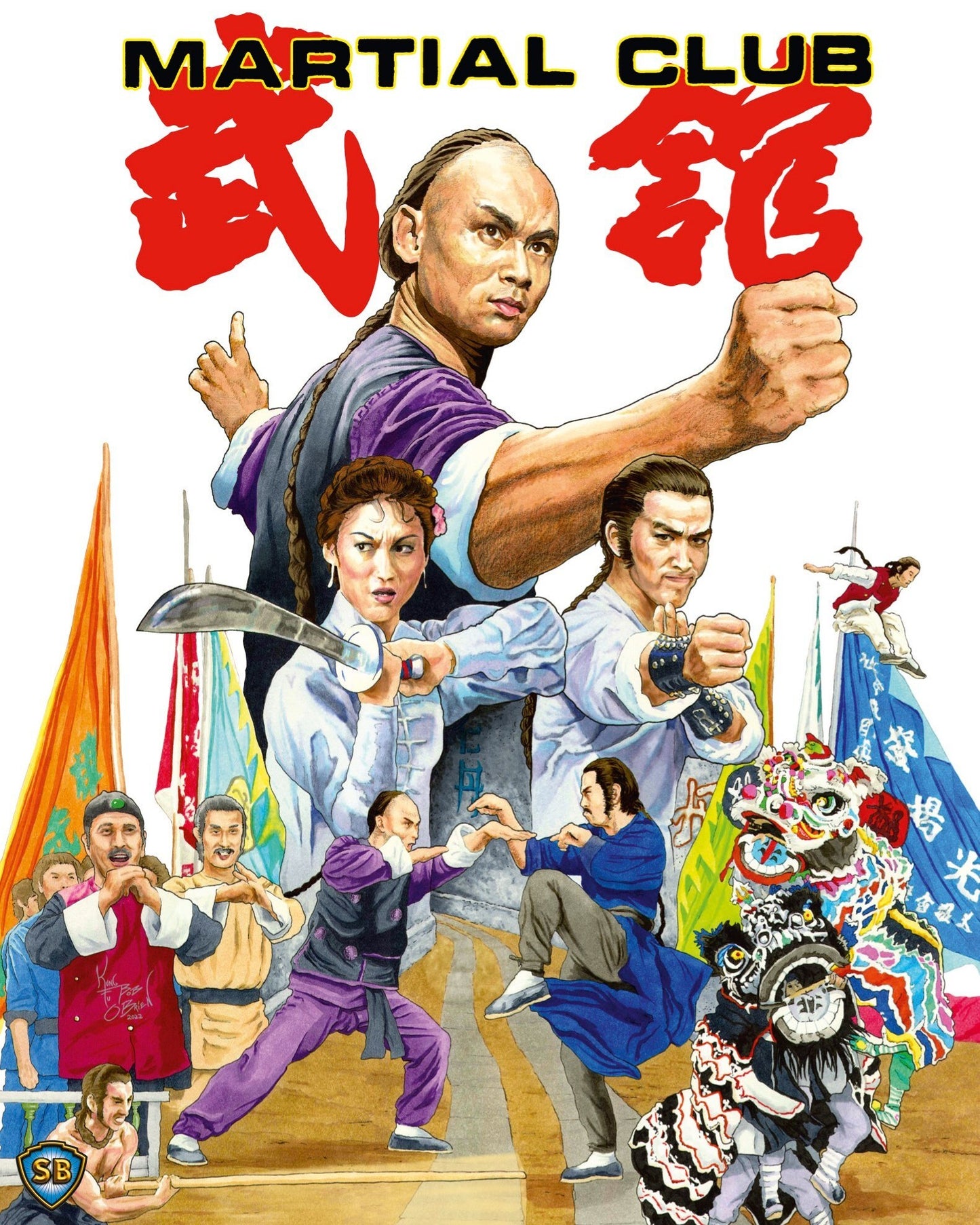 Martial Club (Limited Edition) [Blu-ray] [UK]