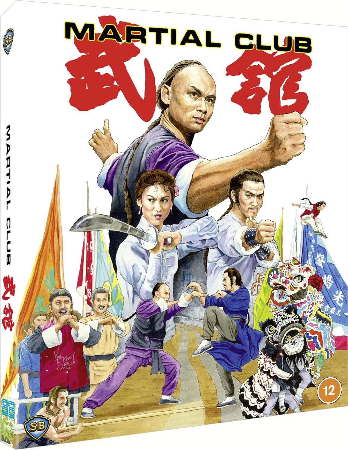 Martial Club (Limited Edition) [Blu-ray] [UK]