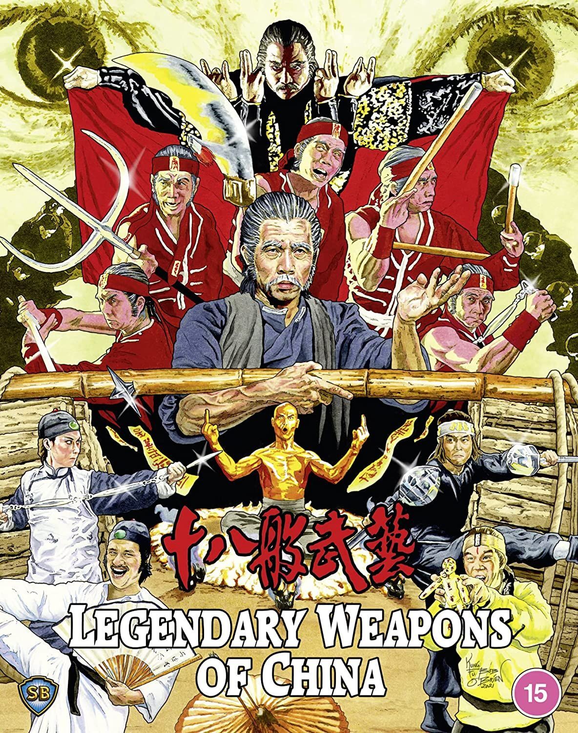 Legendary Weapons of China (Limited Edition) [Blu-ray] [UK]
