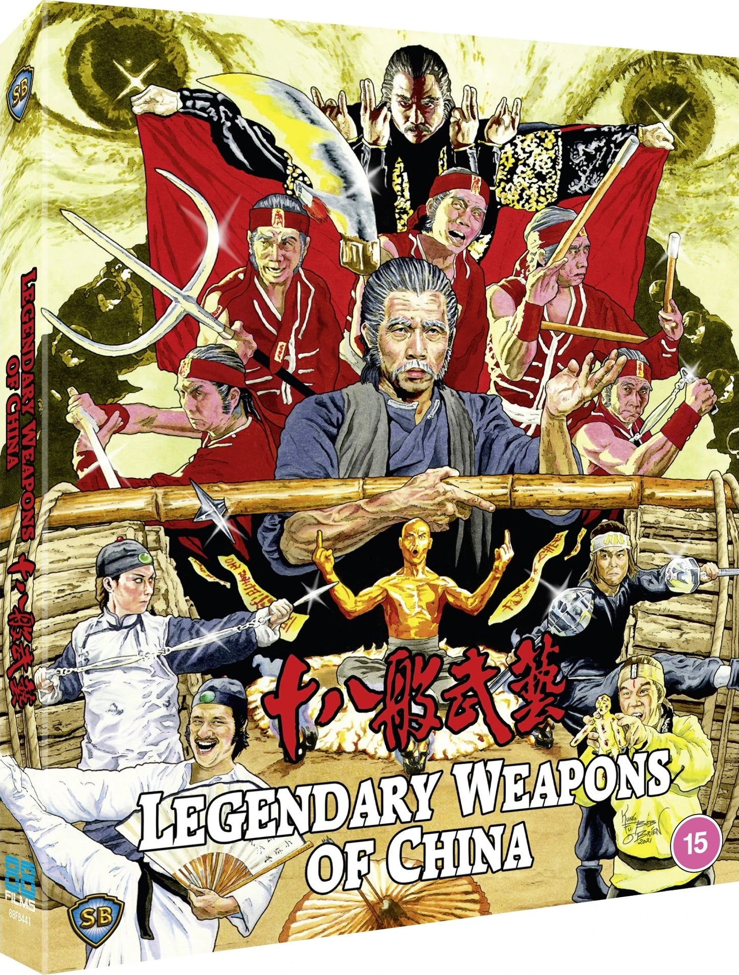 Legendary Weapons of China (Limited Edition) [Blu-ray] [UK]