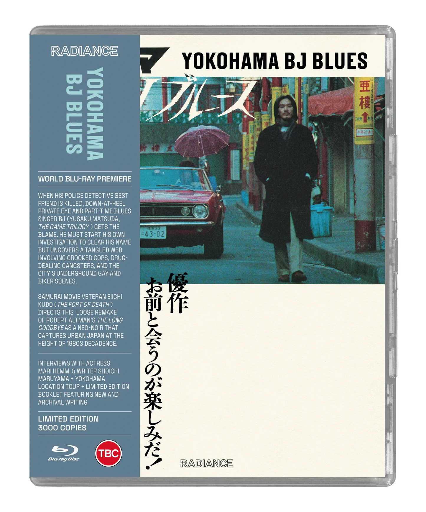 Yokohama BJ Blues (Limited Edition) [Blu-ray] [UK]