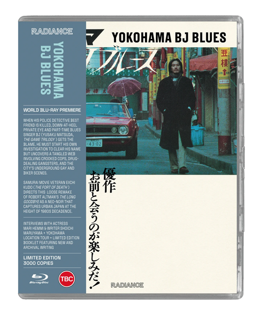 Yokohama BJ Blues (Limited Edition) [Blu-ray] [UK]