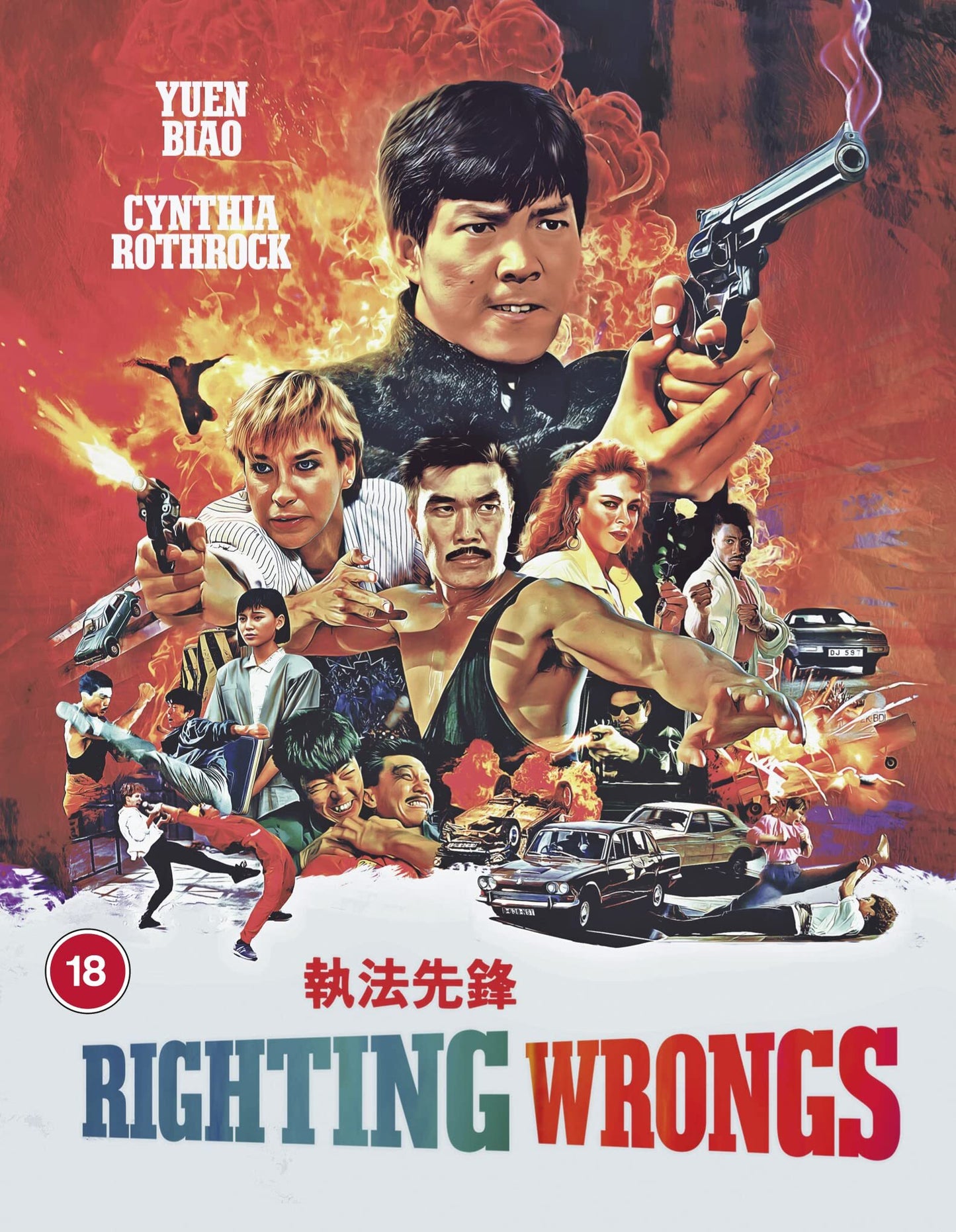 Righting Wrongs (Deluxe Collector's Edition) [Blu-ray] [UK]