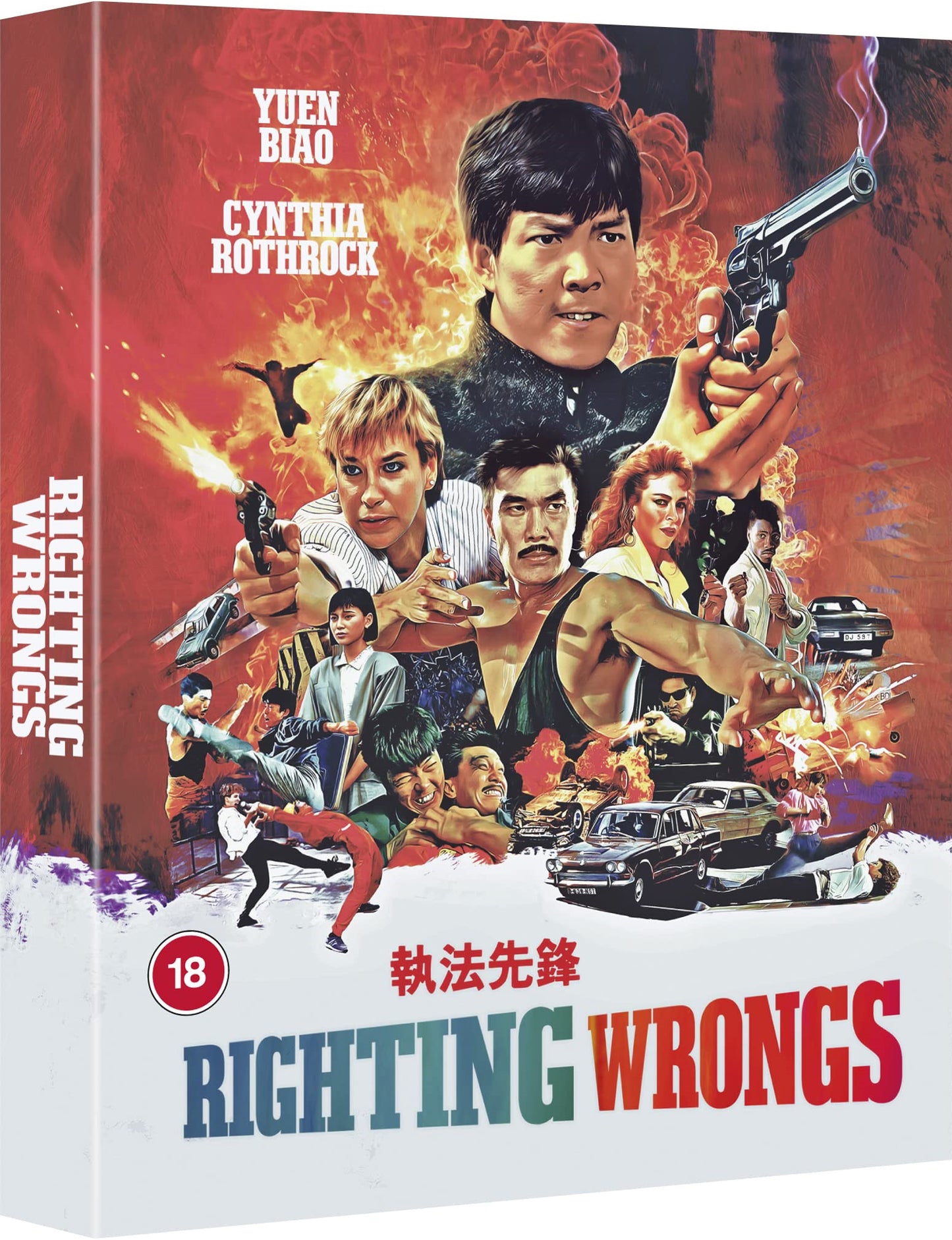 Righting Wrongs (Deluxe Collector's Edition) [Blu-ray] [UK]