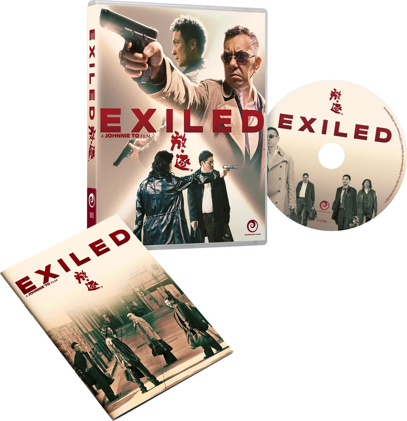 Exiled [Blu-ray] [AU]