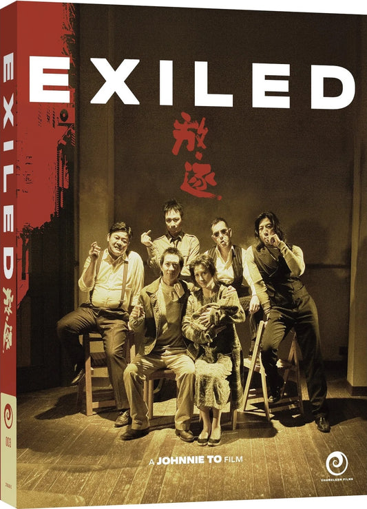 Exiled [Blu-ray] [AU]