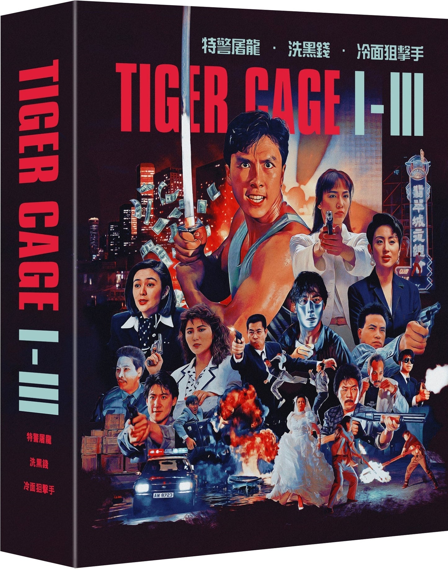 Tiger Cage Trilogy (Deluxe Collector's Edition) [Blu-ray]