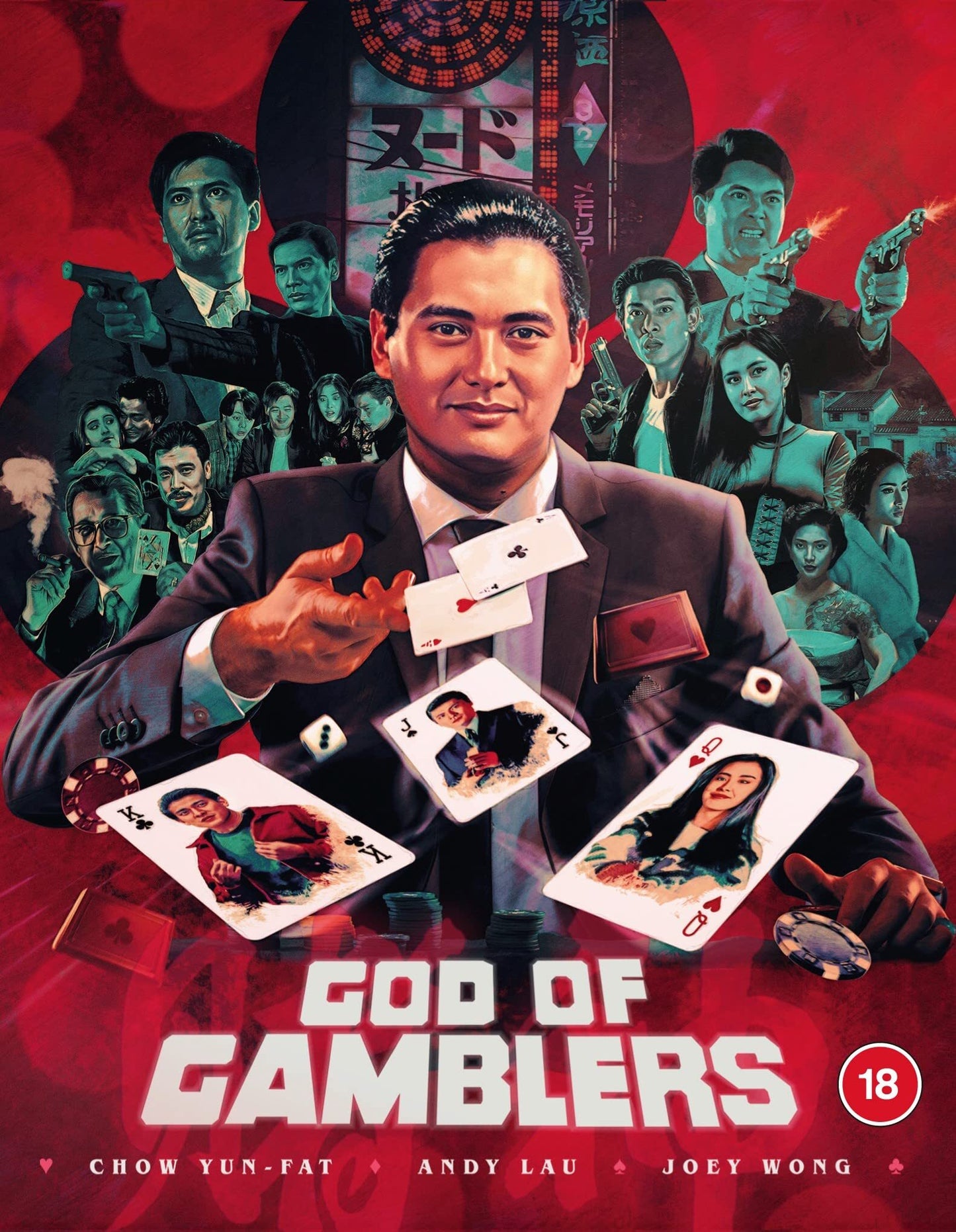 God of Gamblers (Limited Edition) [Blu-ray] [UK]