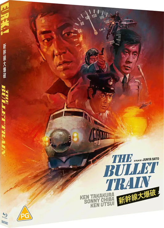 The Bullet Train [Blu-ray] [UK]