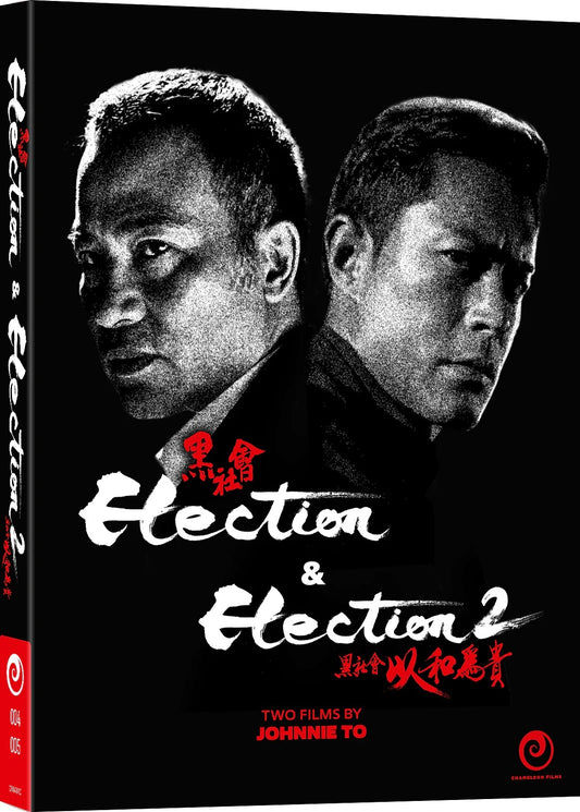Election & Election 2 [Blu-ray] [AU]