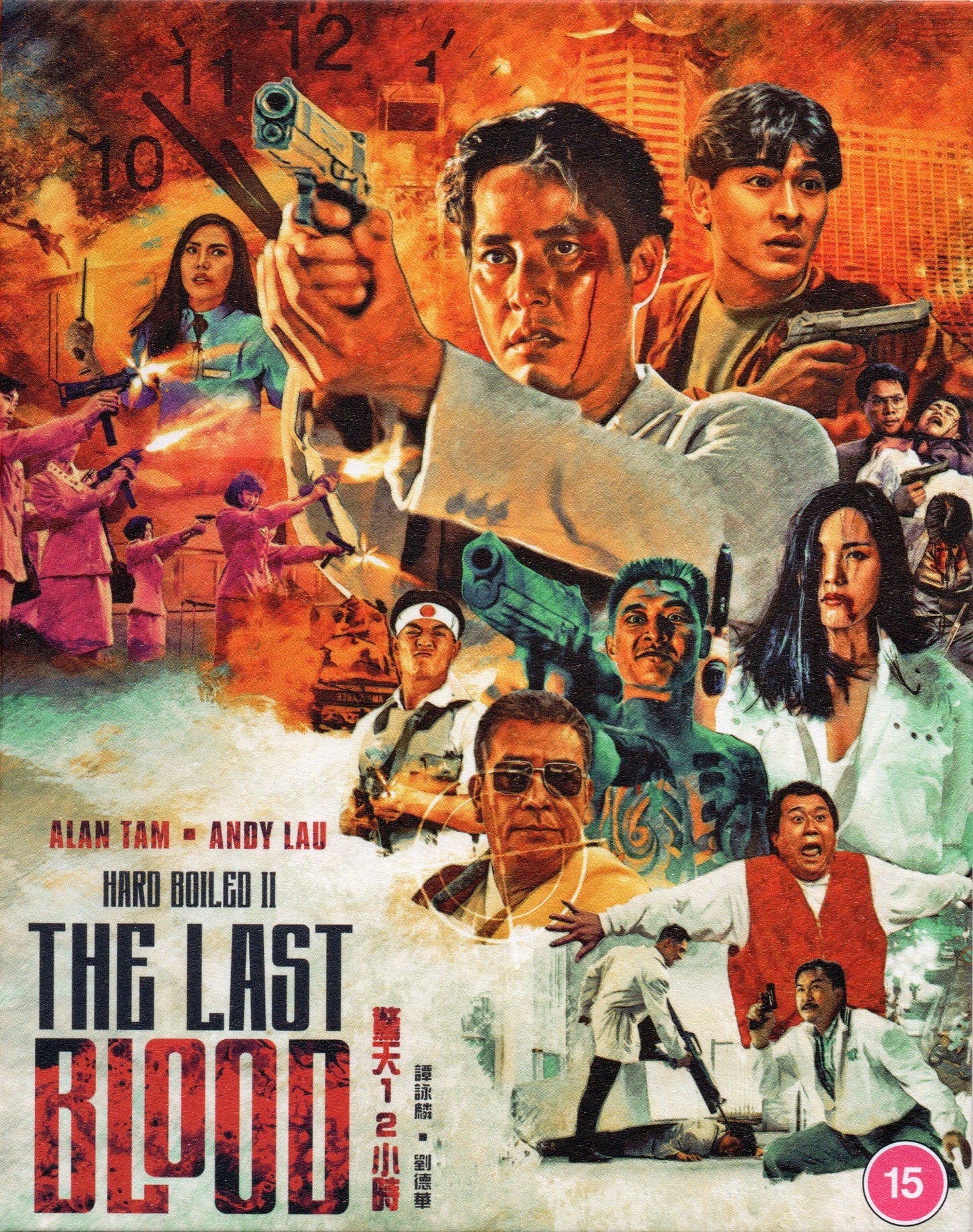 The Last Blood (Limited Edition) [Blu-ray] [UK]