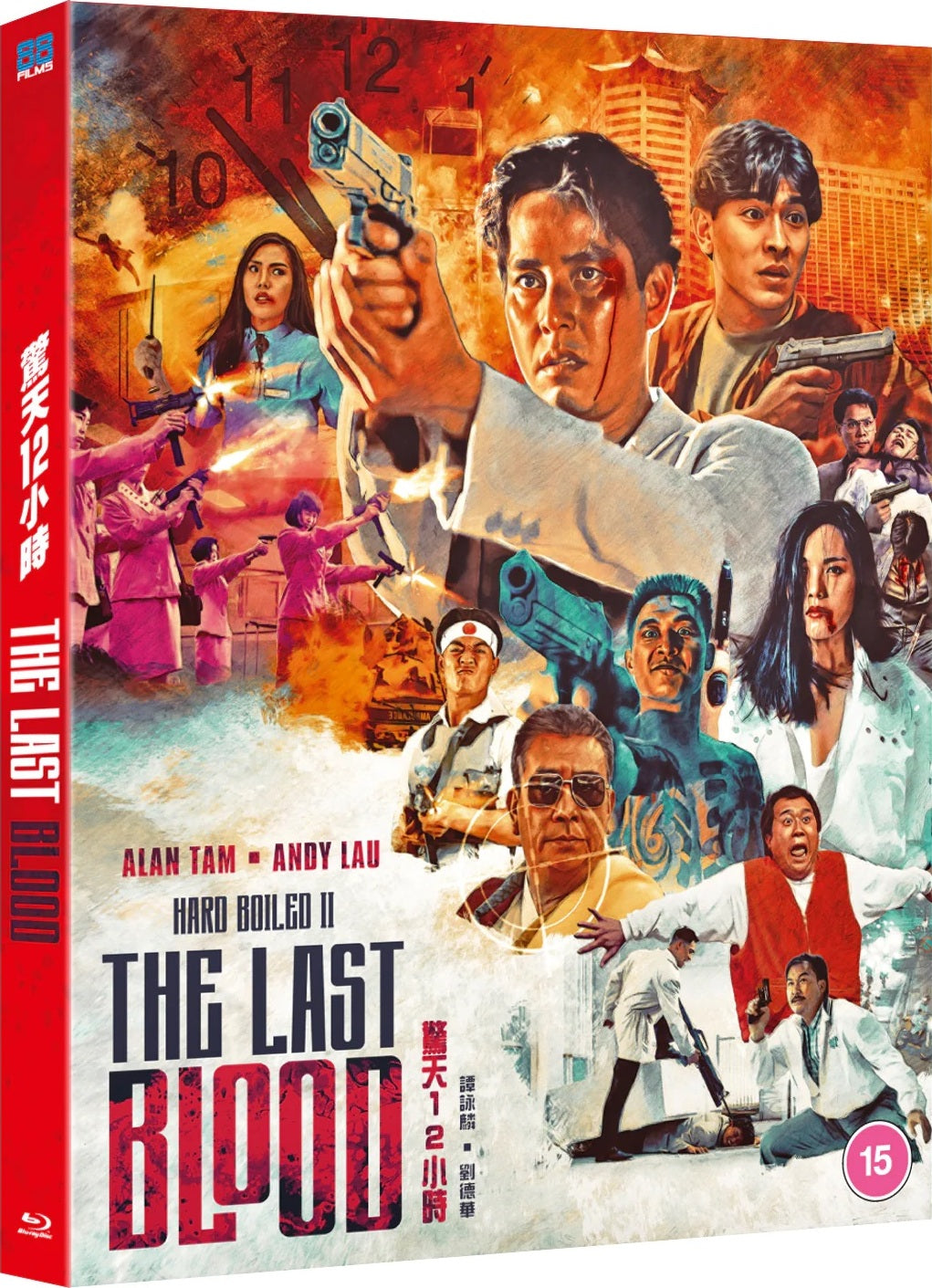 The Last Blood (Limited Edition) [Blu-ray] [UK]