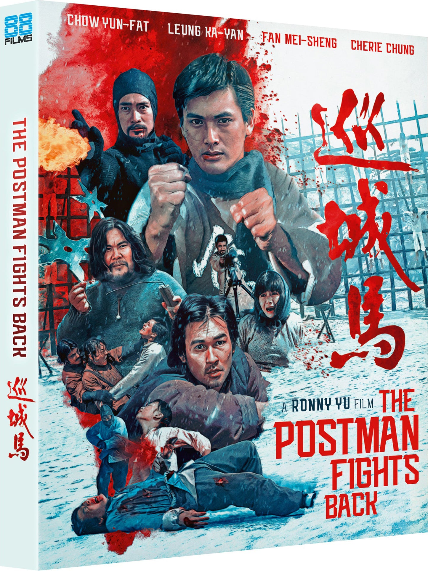 The Postman Fights Back (Limited Edition) [Blu-ray] [UK]