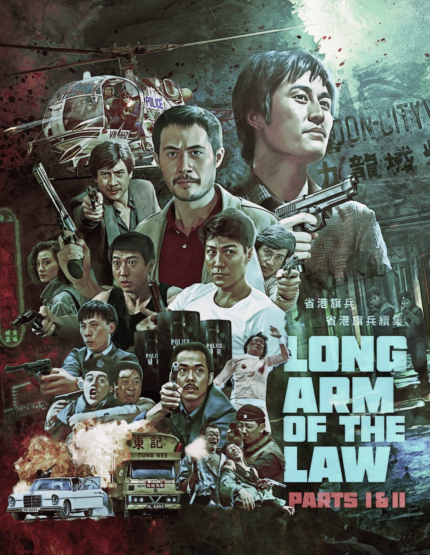 Long Arm of the Law (Limited Edition) [Blu-ray] [UK]