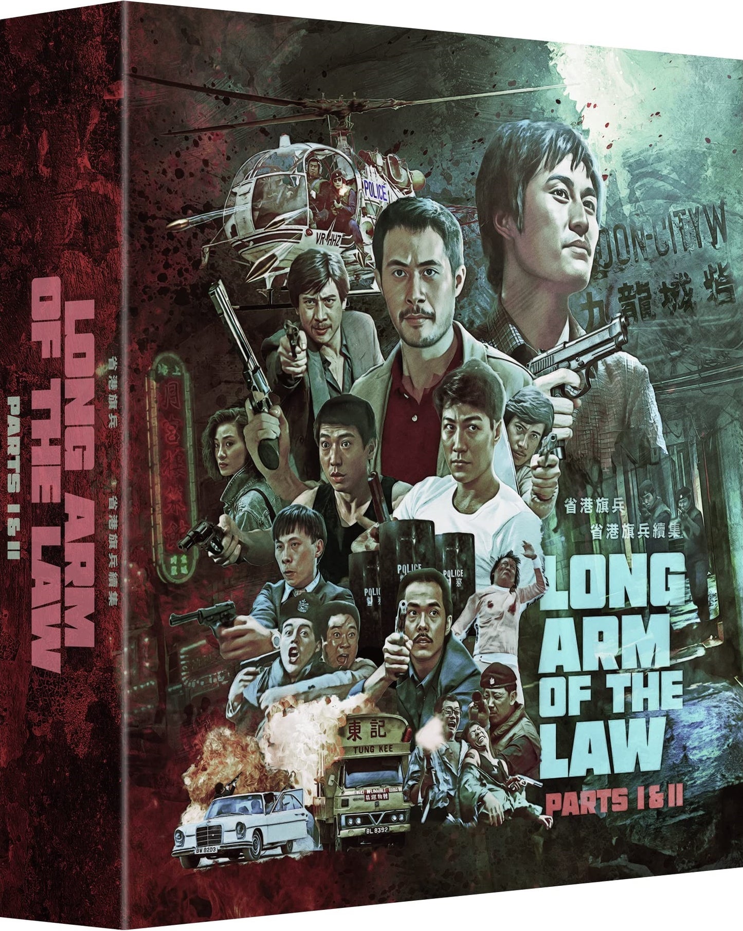 Long Arm of the Law (Limited Edition) [Blu-ray] [UK]