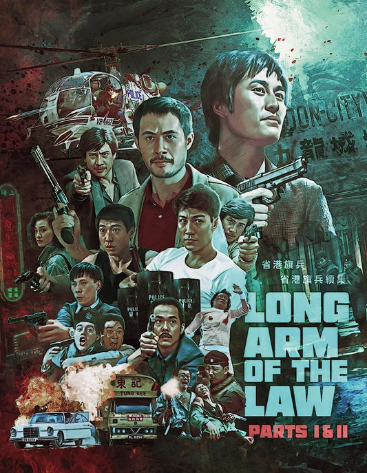 The Long Arm Of The Law / The Long Arm Of The Law 2 [Blu-ray] [US]