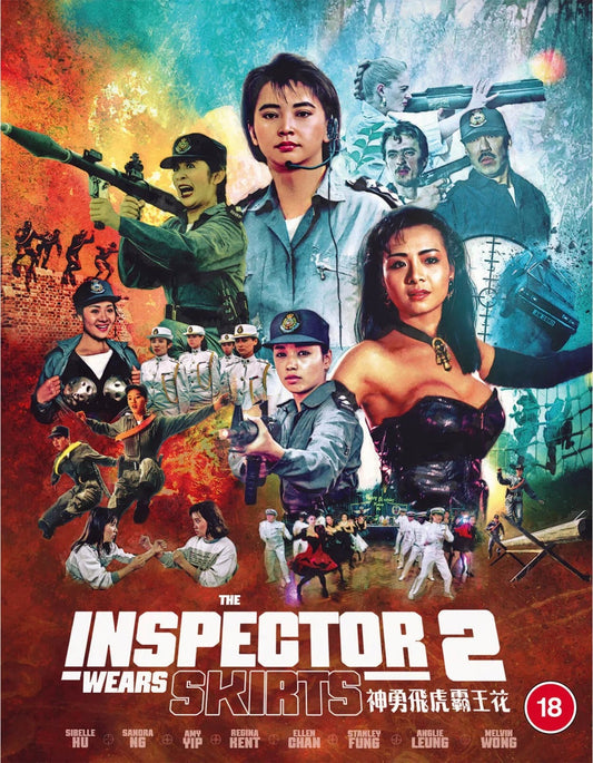 The Inspector Wears Skirts 2 [Blu-ray] [UK]