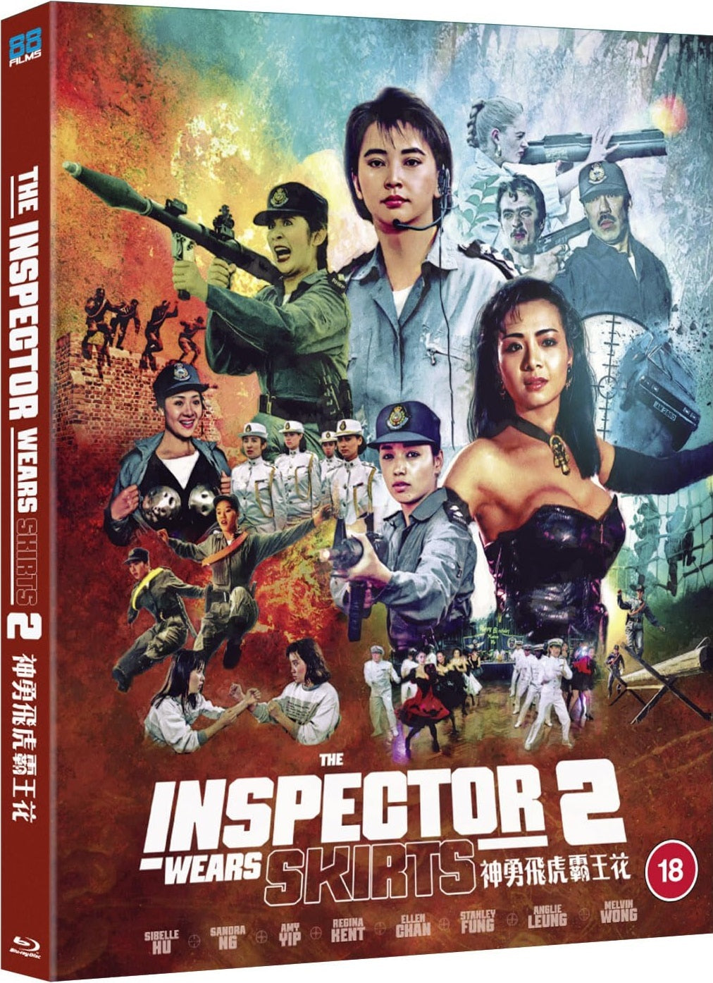 The Inspector Wears Skirts 2 [Blu-ray] [UK]