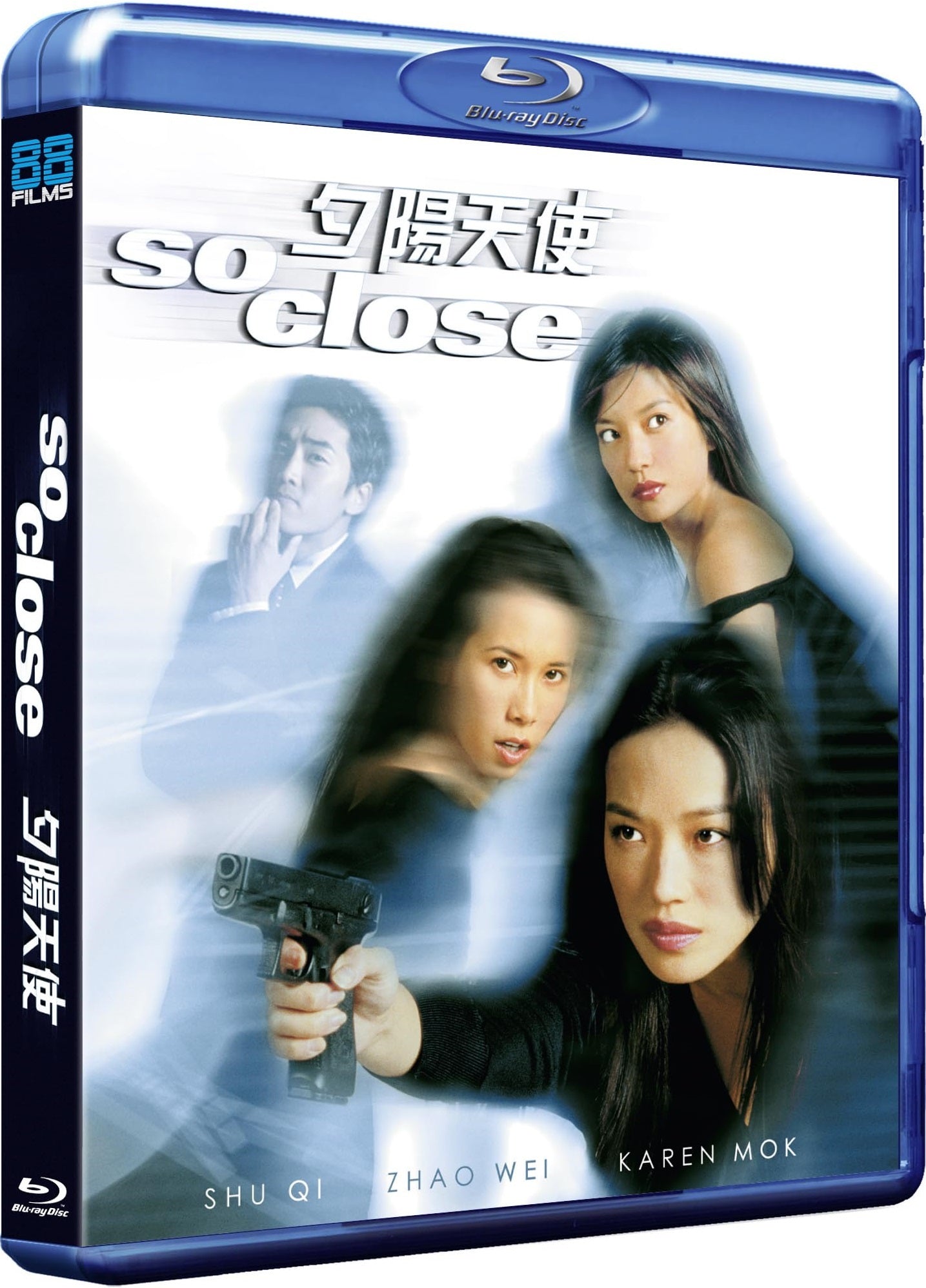 So Close [Blu-ray] [UK]