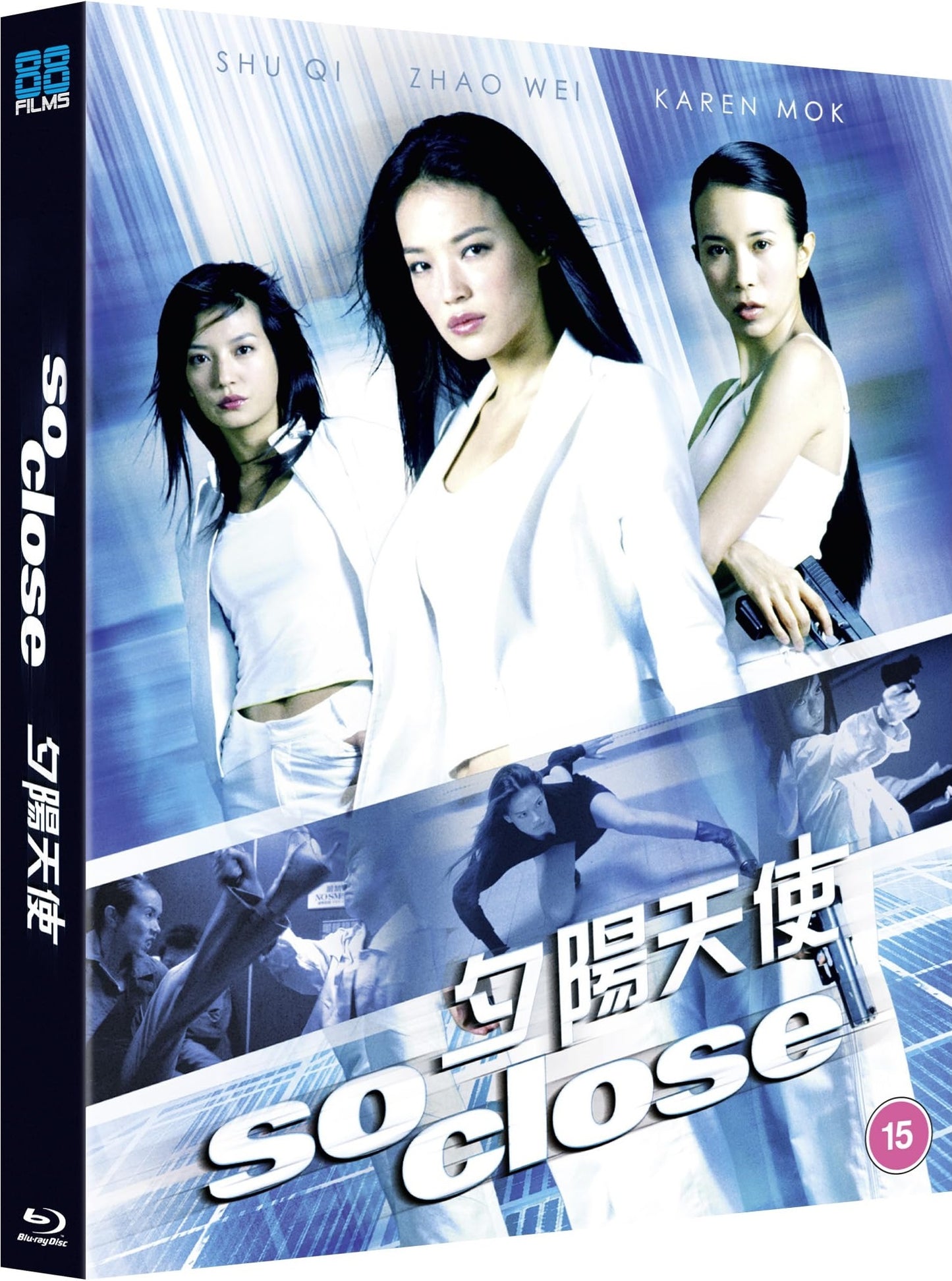 So Close [Blu-ray] [UK]