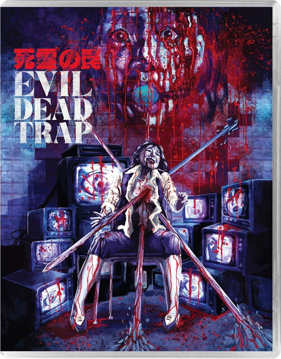 Evil Dead Trap [Blu-ray] [UK]
