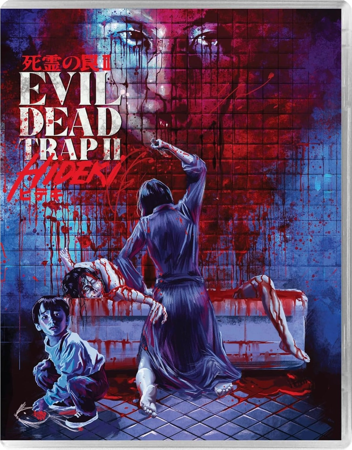 Evil Dead Trap 2: Hideki [Blu-ray] [UK]