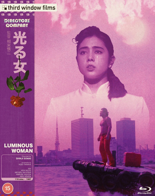 Luminous Woman [Blu-ray] [UK]