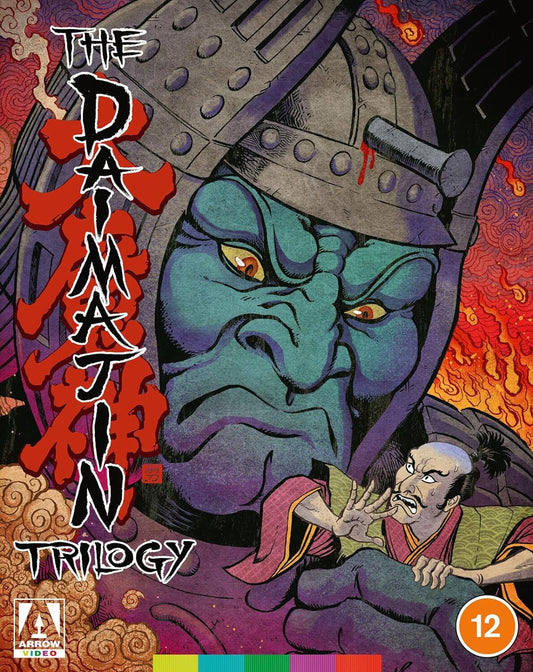 The Daimajin Trilogy [Blu-ray] [UK]