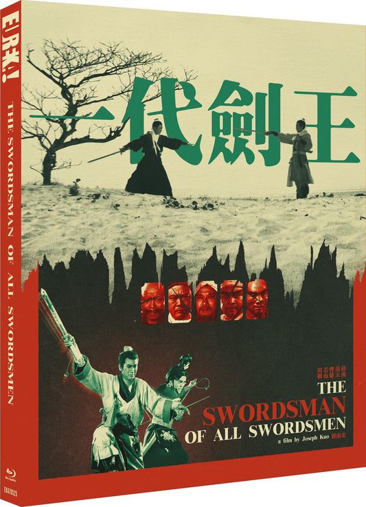 The Swordsman Of All Swordsmen [Blu-ray] [UK]