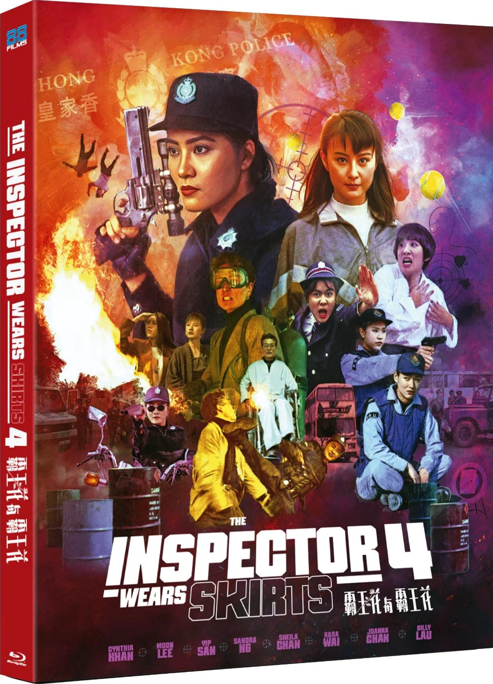 The Inspector Wears Skirts 4 [Blu-ray] [UK]
