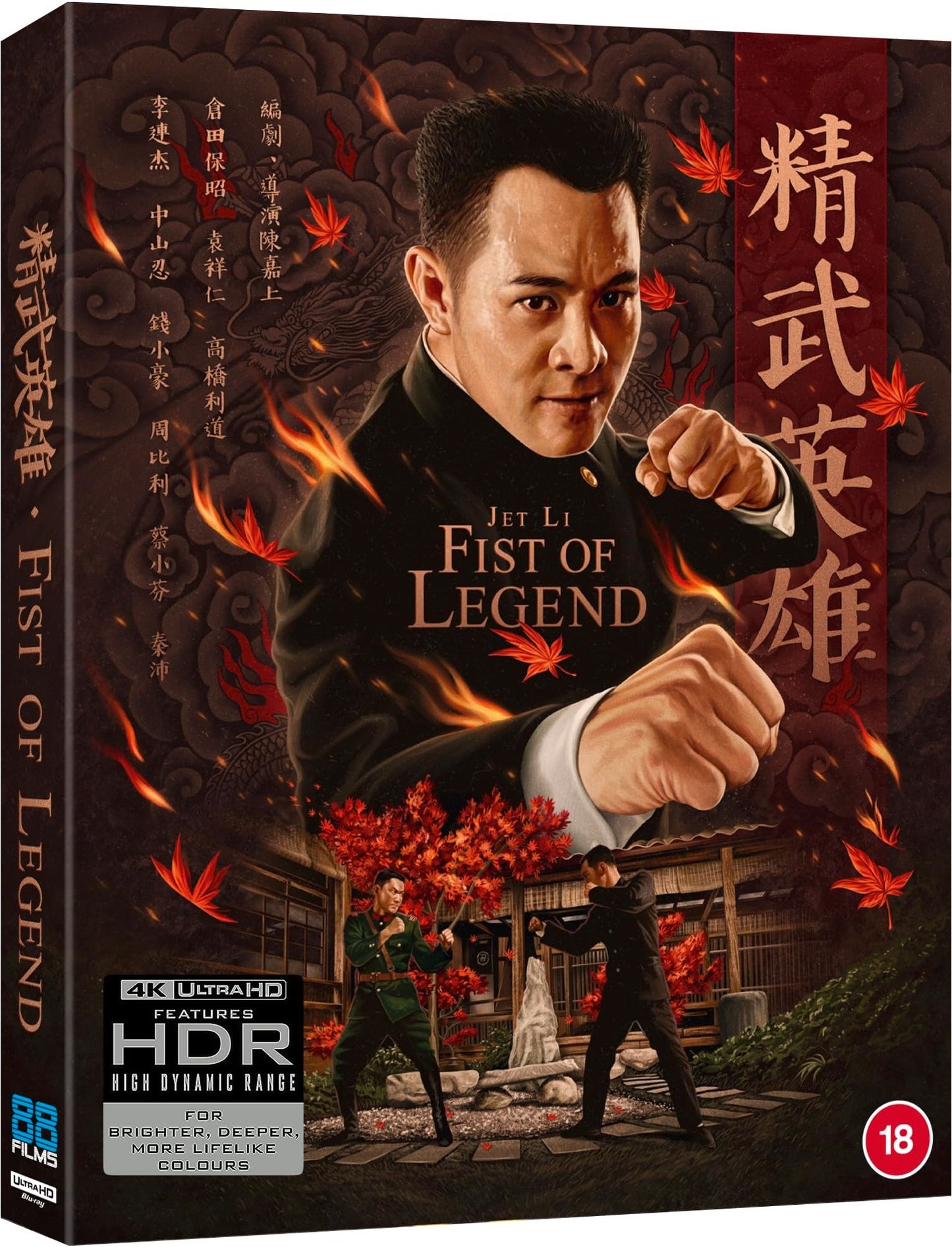 Fist of Legend [4K UHD] [UK]