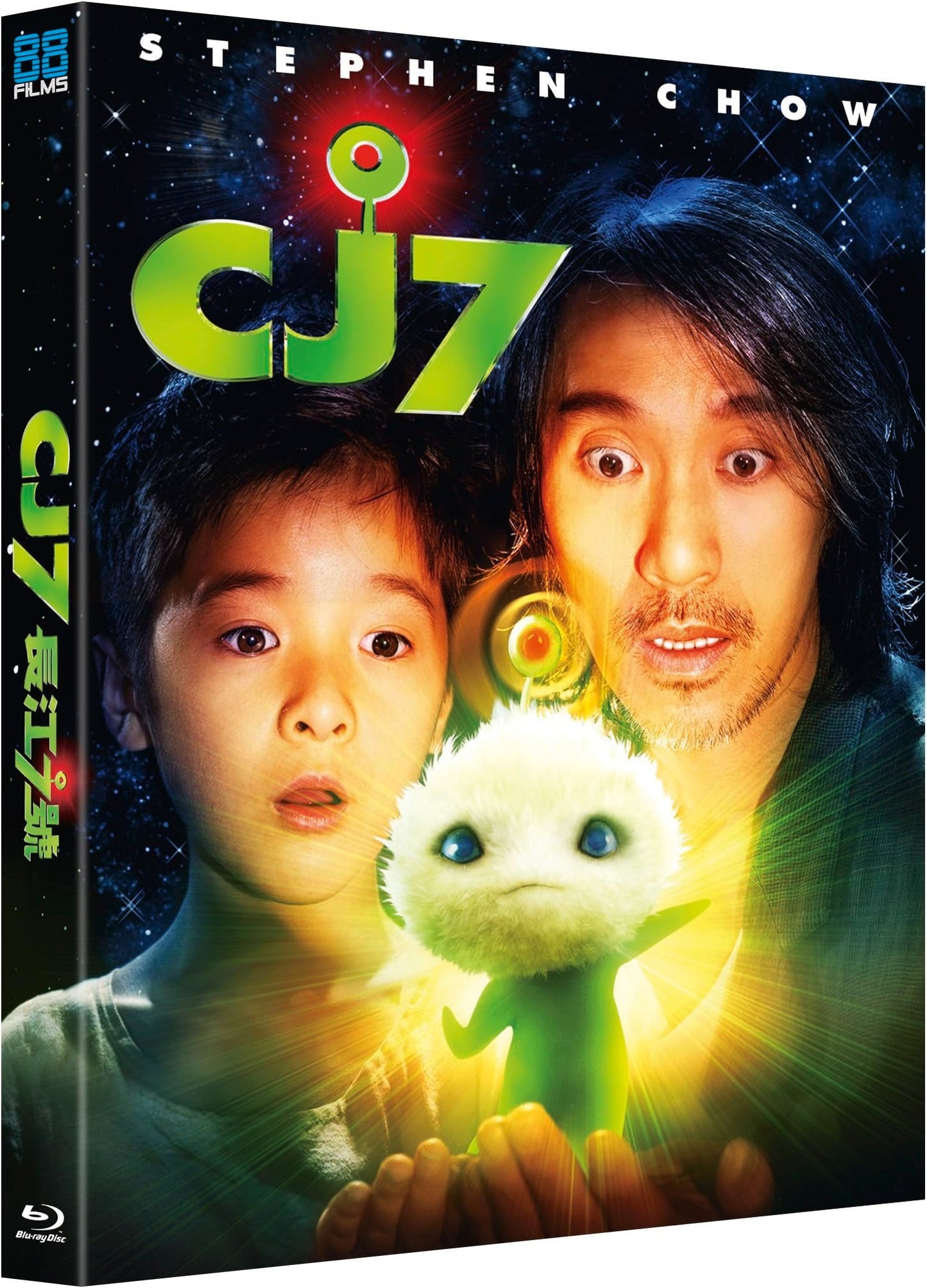 CJ7 [Blu-ray] [UK]
