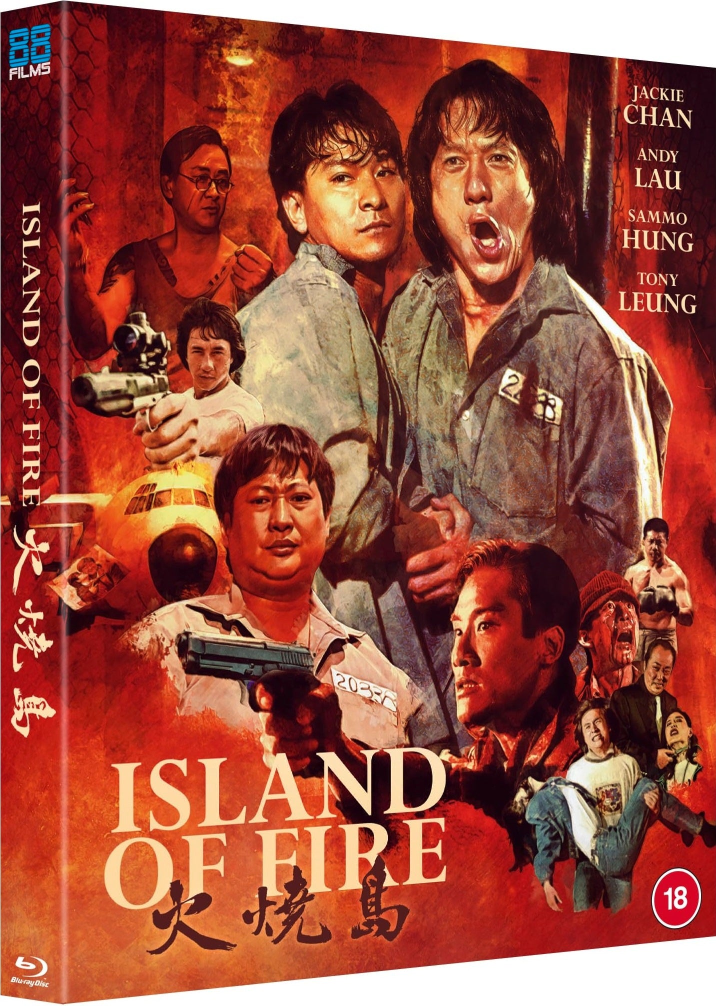 Island Of Fire [Blu-ray] [UK]