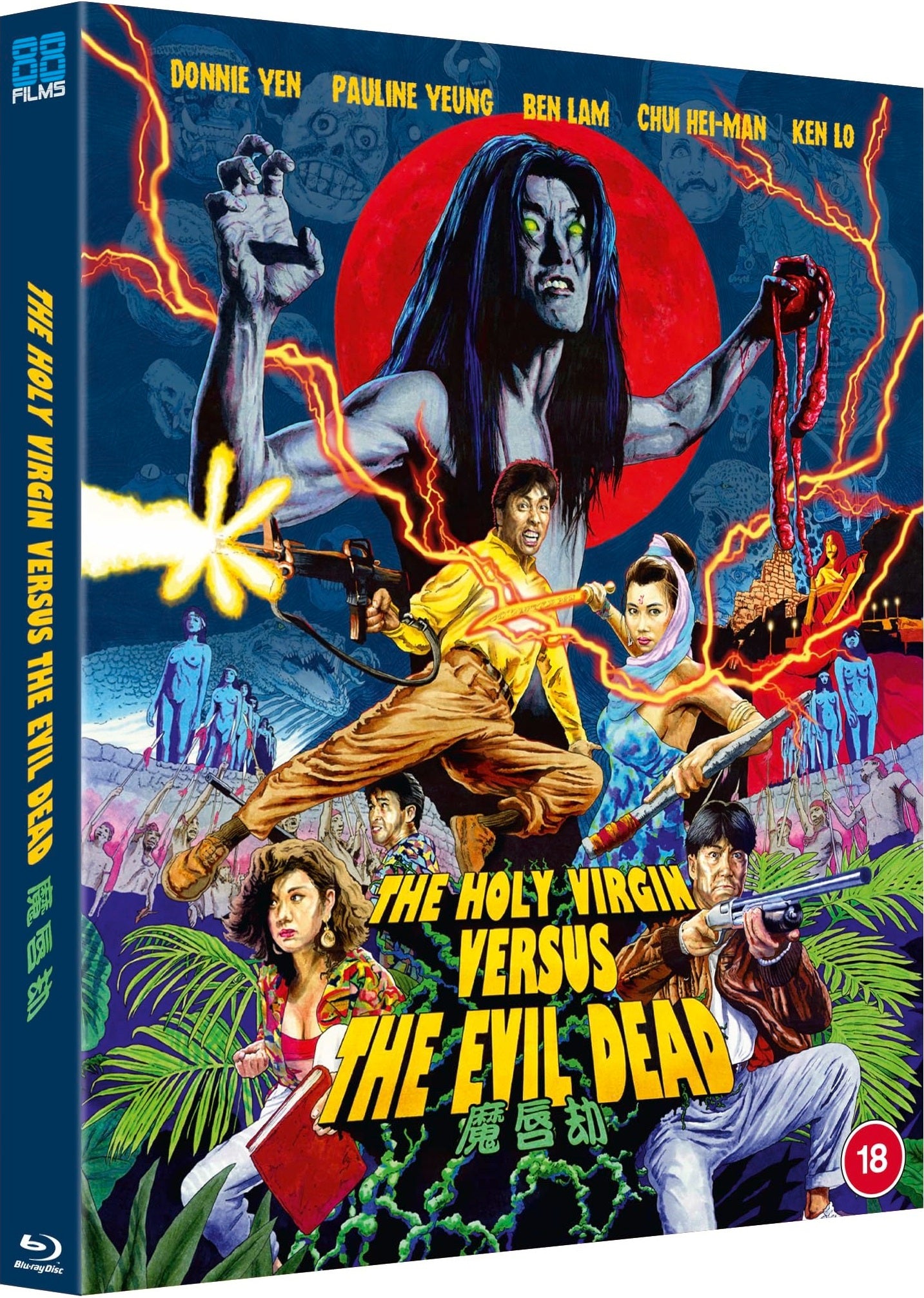 The Holy Virgin Vs The Evil Dead [Blu-ray] [UK]