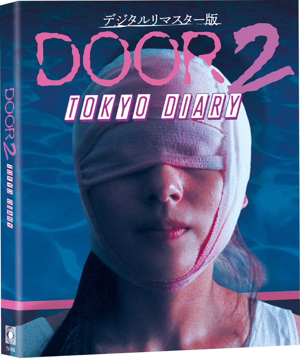 Door 2: Tokyo Diary [Blu-ray] [US]