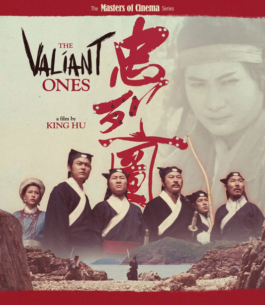 The Valiant Ones [Blu-ray] [UK]