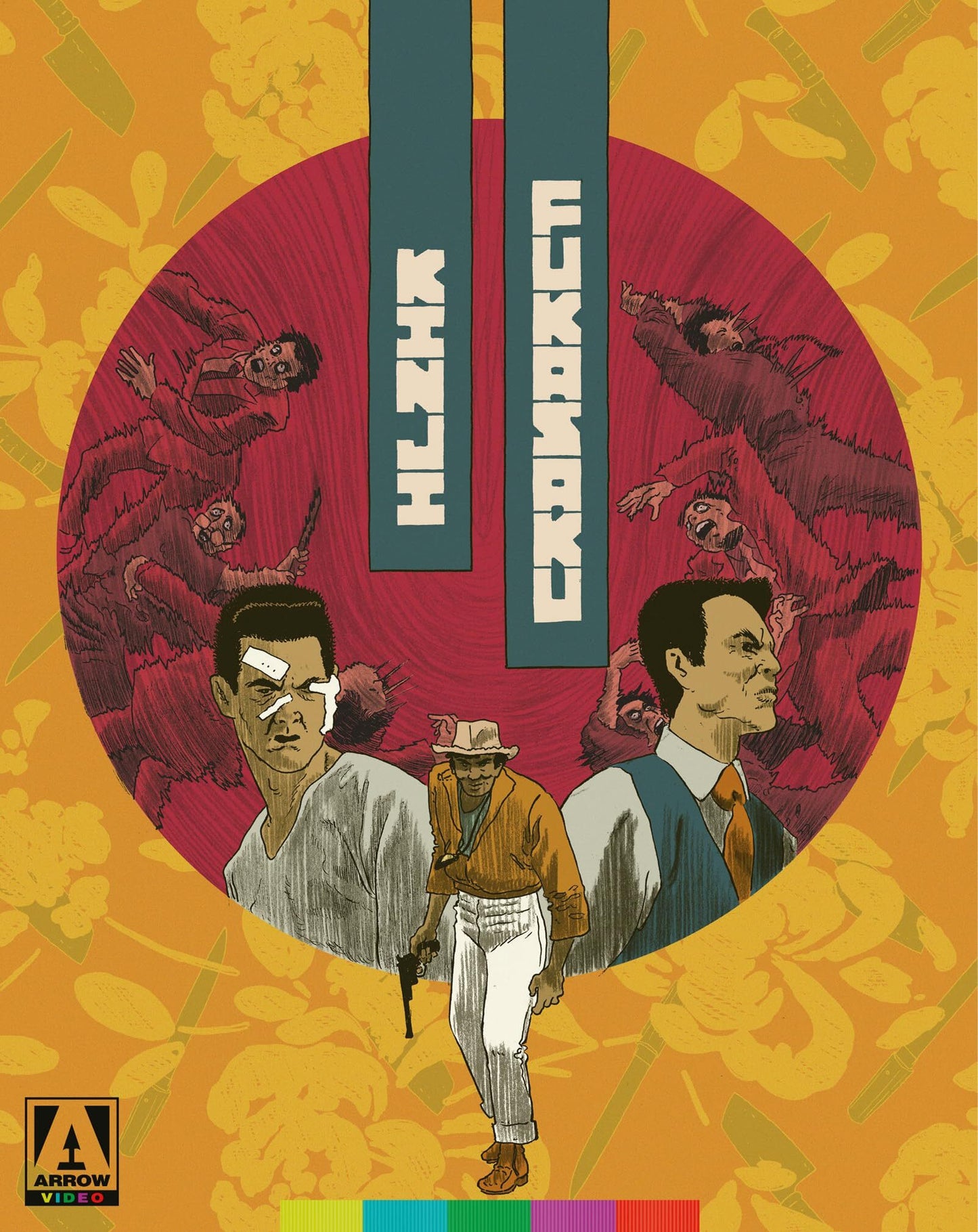 The Kinji Fukasaku Collection [Blu-ray] [US]