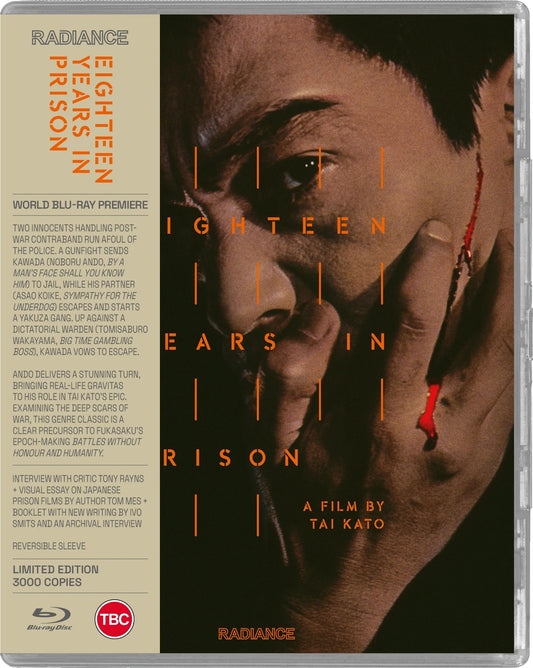 18 Years In Prison [Blu-ray] [UK]