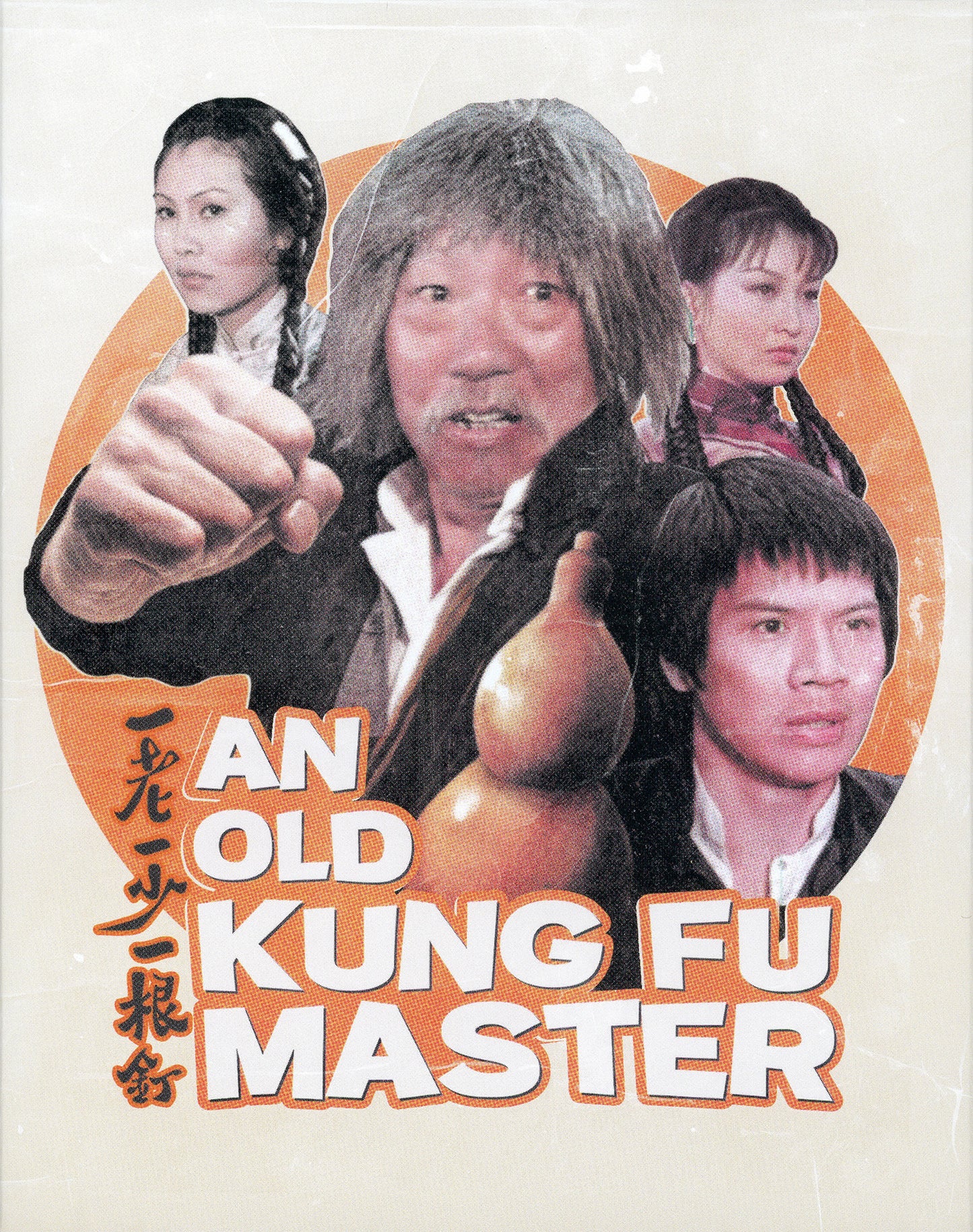 An Old Kung Fu Master [Blu-ray] [US]