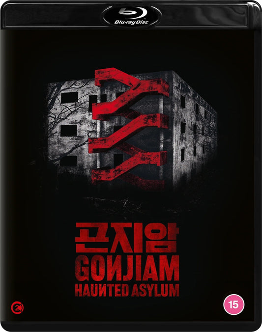 Gonjiam - Haunted Asylum [Blu-Ray] [UK]