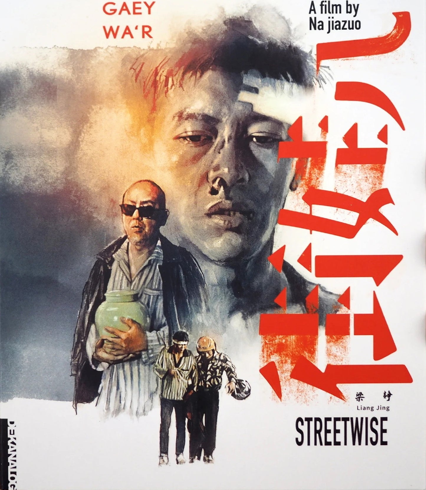 Streetwise [Blu-ray] [US]