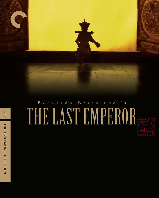 The Last Emperor [4K UHD] [US]