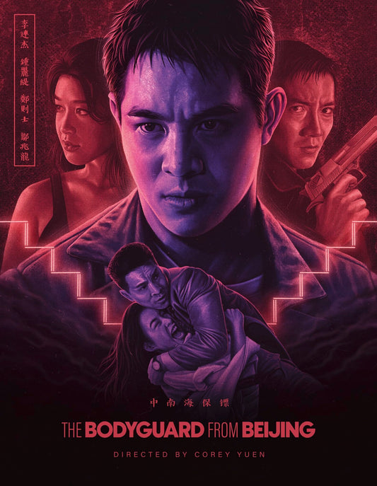 The Bodyguard From Beijing [Blu-ray] [UK]
