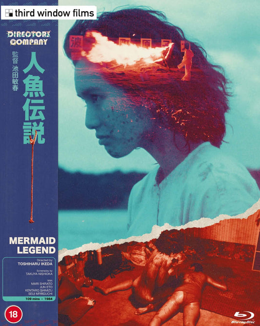 Mermaid Legend (Limited Edition) [Blu-ray] [UK]